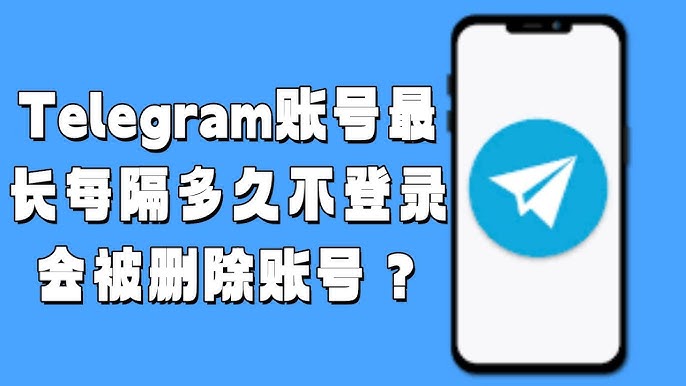 Telegram怎麼登入？