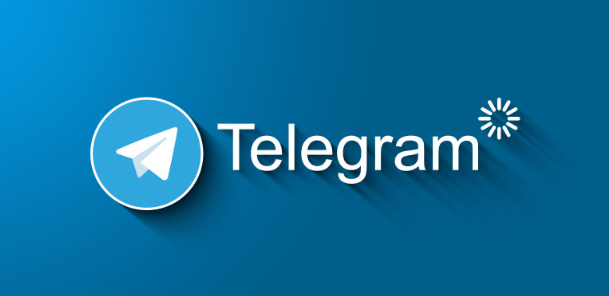 Telegram 載入轉圈不停?網路、代理、系統問題一文講清楚