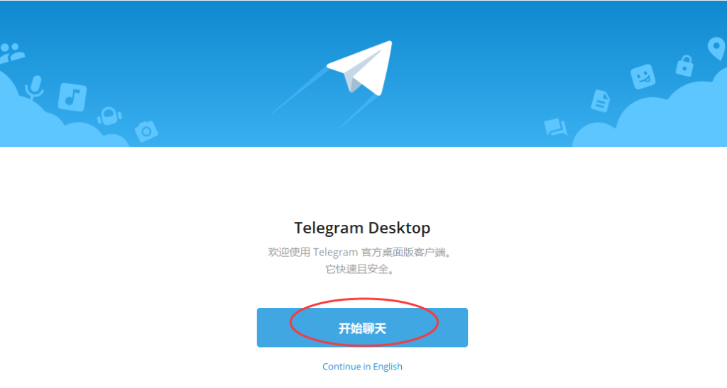 Telegram Web 掃碼入口、版本差異與替代方法